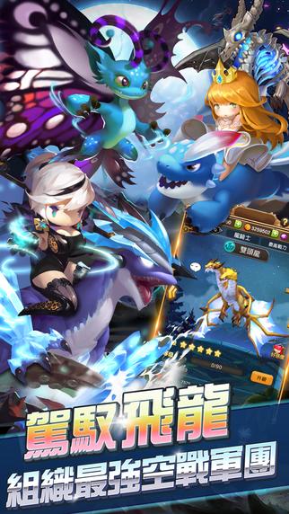 手机版驯龙(手机版驯龙师音魂练级在哪)-第2张图片-亚星国际官网