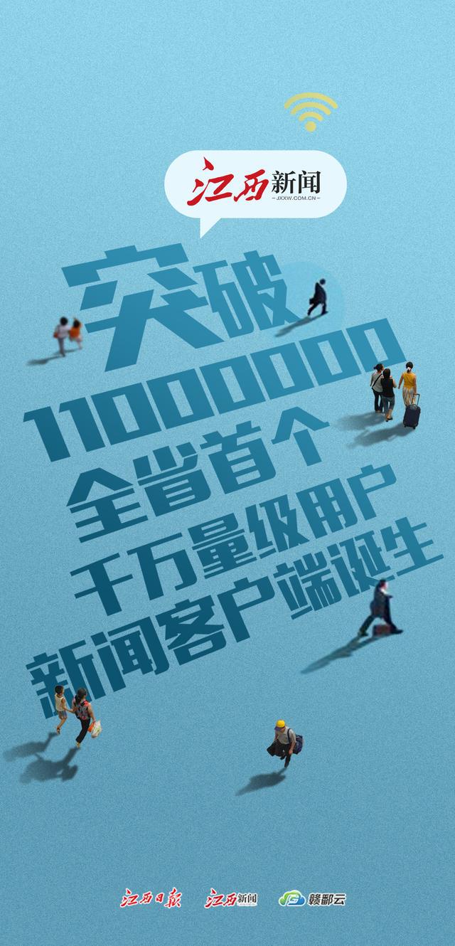 移动客户端新闻直播(移动直播新闻报道)