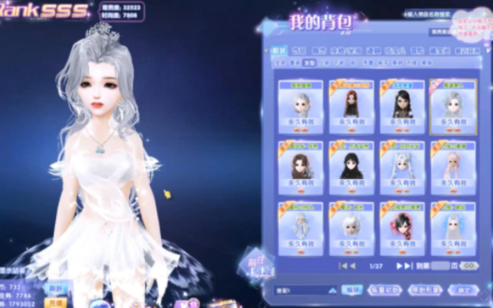 炫舞2手机版(炫舞手机版叫什么名字)-第1张图片-亚星国际官网