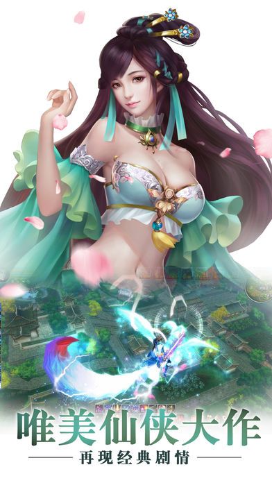 手机版古装游戏大全(手机版古装游戏大全免费)-第2张图片-亚星国际官网