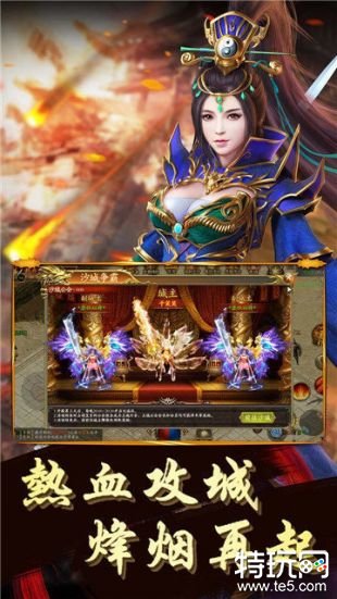 传奇客户端十一周年版(传奇十五周年客户端)-第2张图片-亚星国际官网