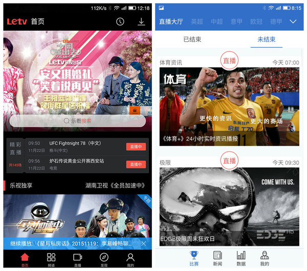电脑乐视客户端(乐视pc客户端下载)