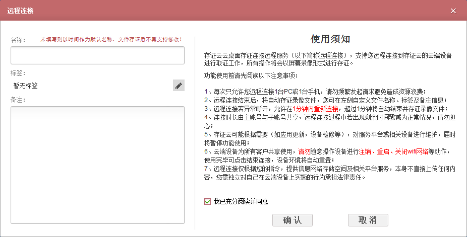 等待客户端连接(等待客户端程序退出)-第2张图片-亚星国际官网