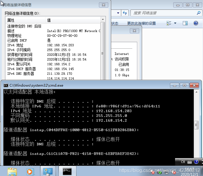 php获取客户端ip(php获取客户端ip地址和mac地址)