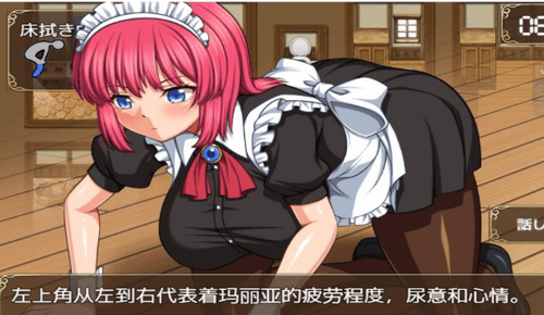调教女仆免费手机版(调教女仆免费手机版在线观看)-第2张图片-亚星国际官网