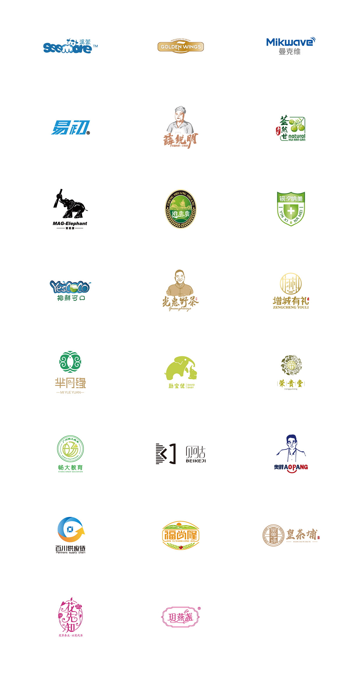 商标设计软件手机版(商标设计app)