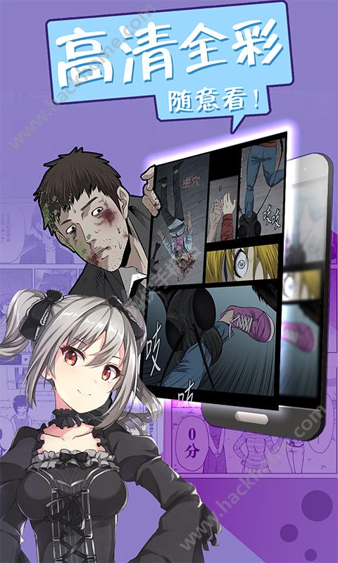 嗨漫画手机版(嗨漫画手机版下载)-第2张图片-亚星国际官网