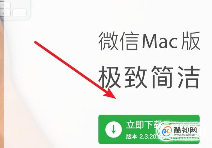 苹果有没有微信平板版的(iphone装ipad版微信)