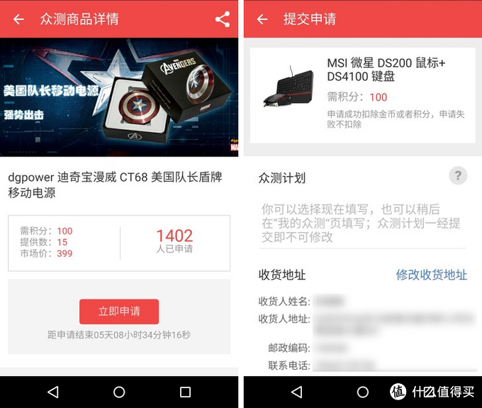 买的客户端(客户端账号是什么意思)
