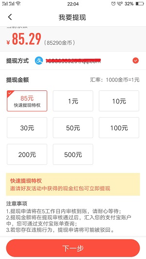 买的客户端(客户端账号是什么意思)-第2张图片-亚星国际官网