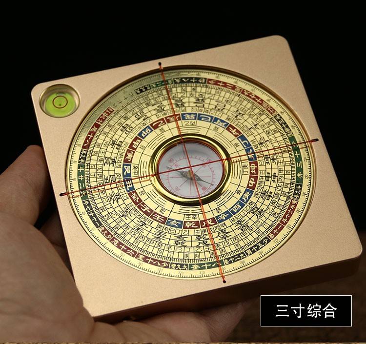 风水罗盘手机版下载(风水罗盘 下载 手机 安装 专用使用方法)-第2张图片-亚星国际官网