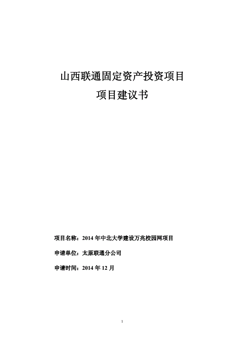 中北大学校园网客户端(中北大学校园网客户端下载)