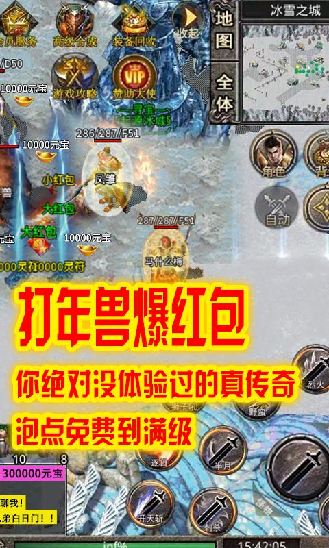 希玩御剑三国苹果手机版(御剑三国官网)-第2张图片-亚星国际官网