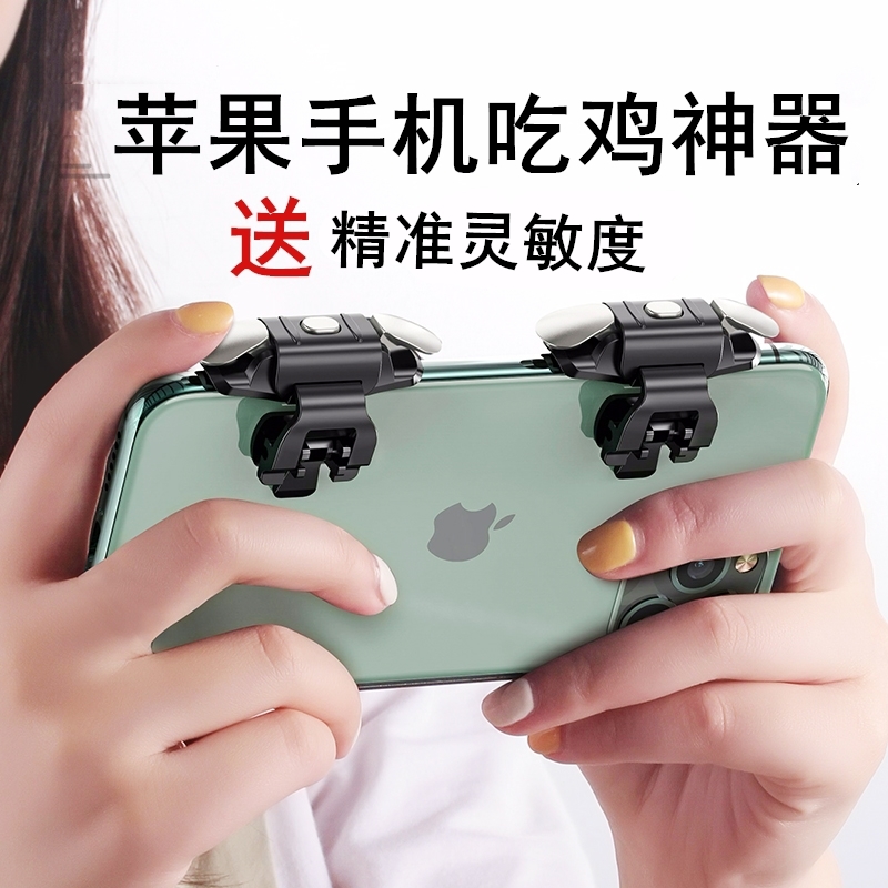 绝地求生会有手机版吗苹果(绝地求生会有手机版吗苹果怎么下载)-第1张图片-亚星国际官网
