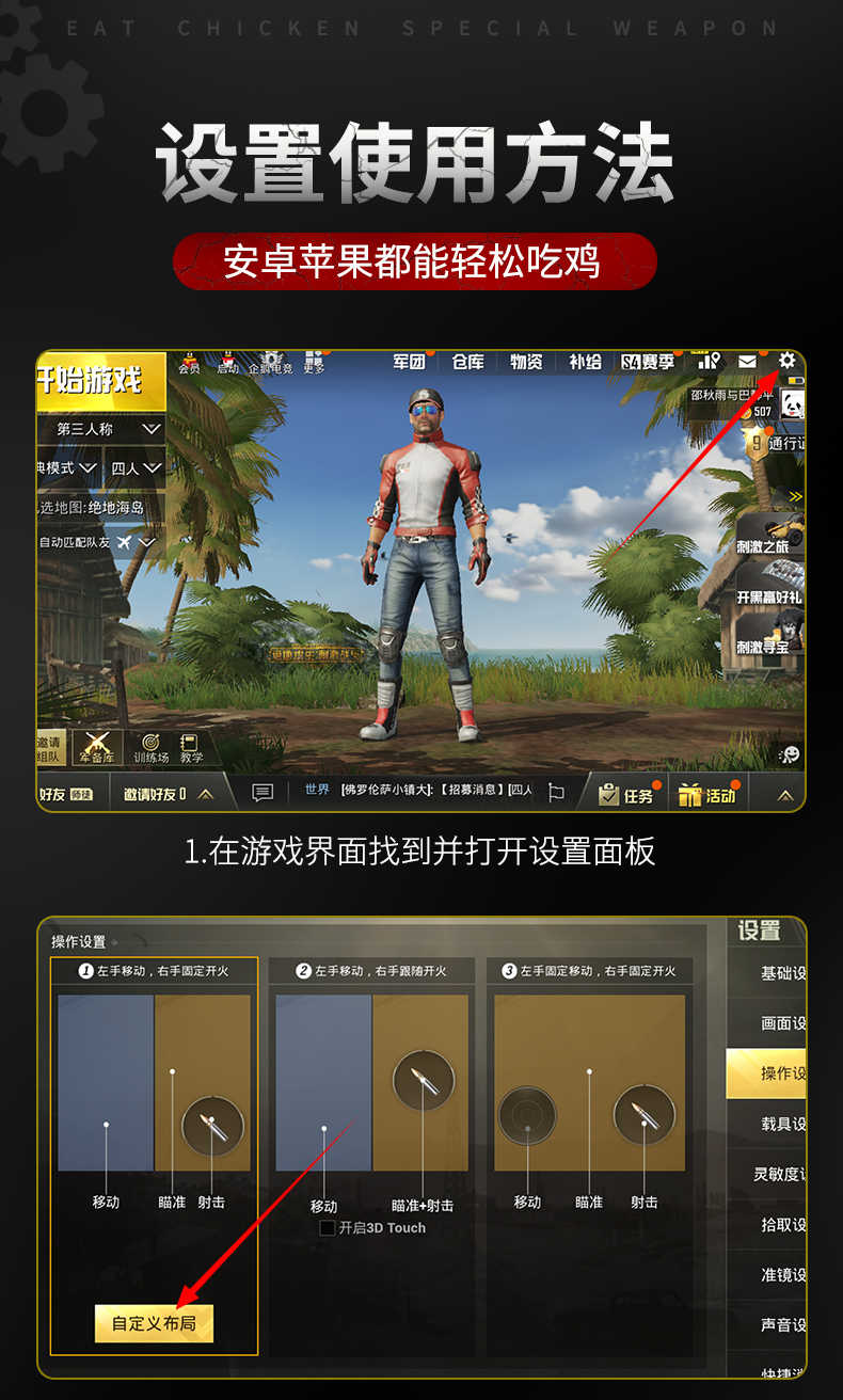 绝地求生会有手机版吗苹果(绝地求生会有手机版吗苹果怎么下载)-第2张图片-亚星国际官网