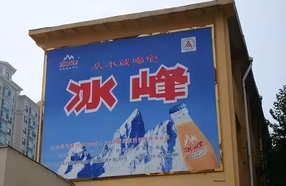冰峰客户端(冰峰客户端下载)