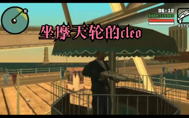 安卓cleo汉化版(cleo汉化版下载手机版)
