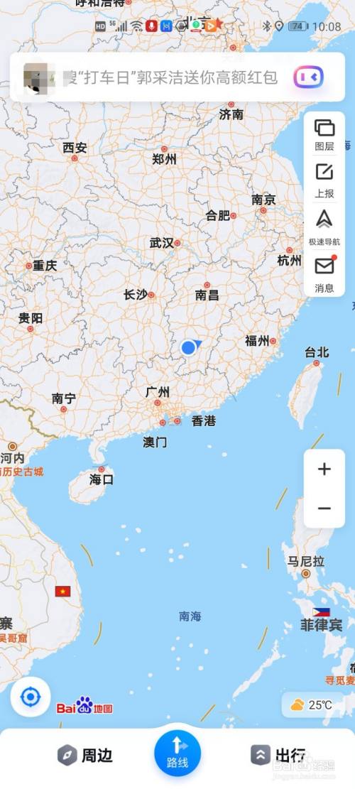 百地地图手机版(下载百地图百度的地图)