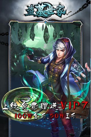 正版鬼吹灯游戏安卓版(鬼吹灯手游官网下载)