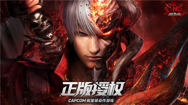 鬼泣安卓版(鬼泣安卓版单机破解版)-第2张图片-亚星国际官网