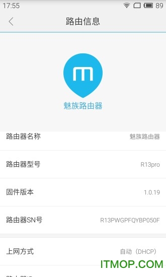 魅族客户端是什么(魅族客户端下载在哪)-第2张图片-亚星国际官网