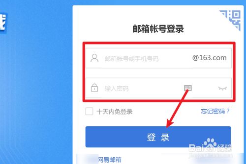 网易163邮箱手机版网易邮箱手机客户端下载-第1张图片-亚星国际官网