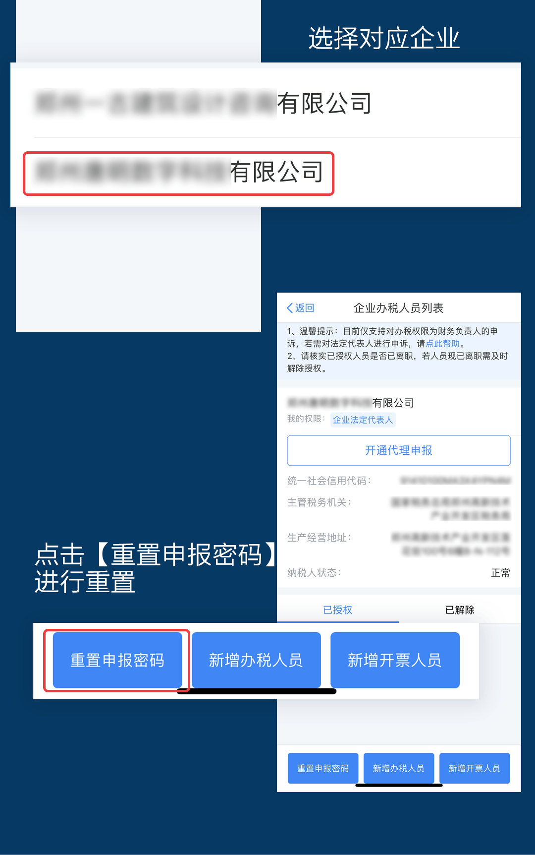 中山自然人扣缴客户端中山市自然人电子税务扣缴客户端下载-第2张图片-亚星国际官网