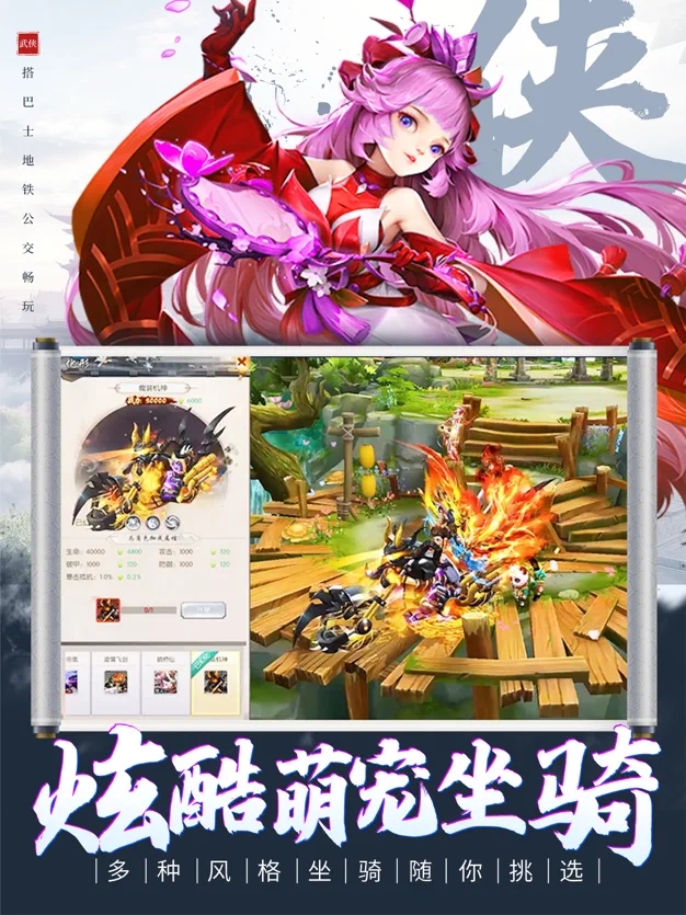梦恋苹果版梦恋app换成什么了-第2张图片-亚星国际官网