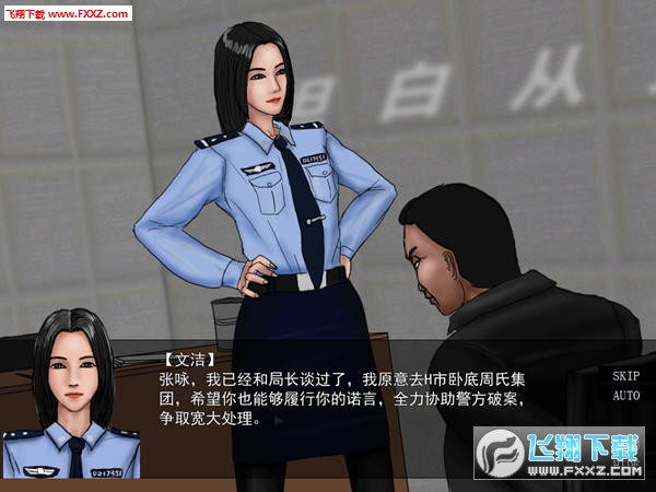 雯雅婷手机版破解版雯雅婷6pc中文破解版-第2张图片-亚星国际官网