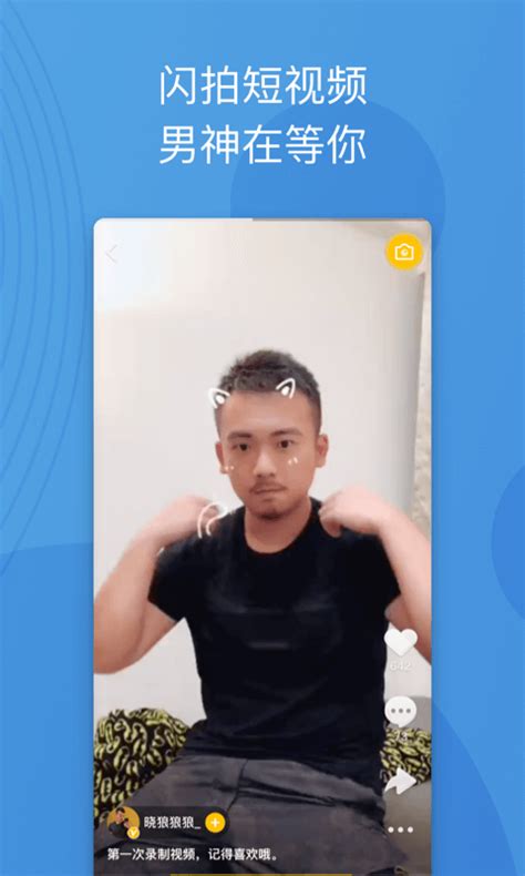blued手机版手机免费下载blued-第1张图片-亚星国际官网