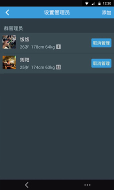 blued手机版手机免费下载blued-第2张图片-亚星国际官网