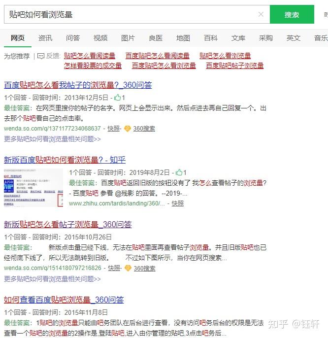 手机版查看文章手机怎么查一篇文章多少字