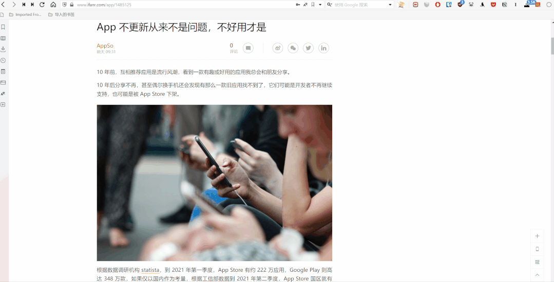 手机版查看文章手机怎么查一篇文章多少字-第2张图片-亚星国际官网