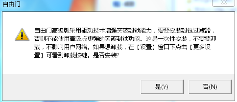 dr.com宽带认证客户端深澜宽带认证客户端电脑版下载官网-第2张图片-亚星国际官网