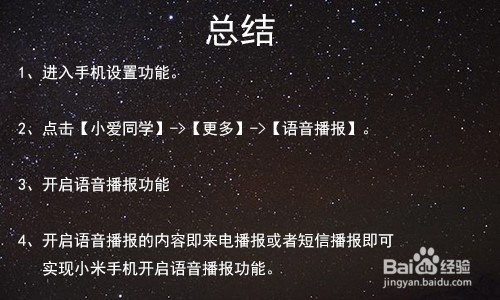 官方语音播报手机版考试官方播报语音mp3