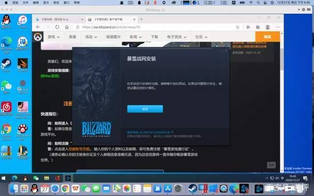 联盟客户端卡顿三国杀十周年客户端卡顿-第2张图片-亚星国际官网