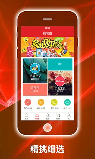 拍拍客户端小米拍拍客户端-第2张图片-亚星国际官网