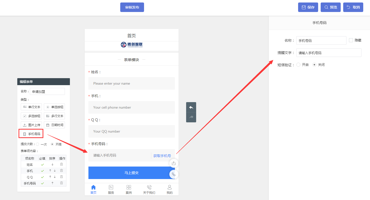 智联企业版苹果版智联企业版电脑登录-第1张图片-亚星国际官网