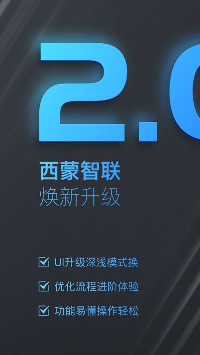 智联企业版苹果版智联企业版电脑登录-第2张图片-亚星国际官网
