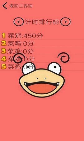 连环夺宝手机版连环夺宝下载游戏手机版-第2张图片-亚星国际官网