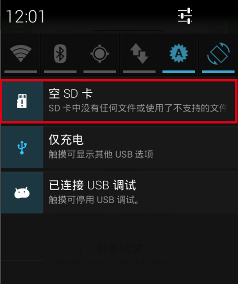 sd卡修复手机版5个免费好用的sd内存卡数据恢复软件工具-第2张图片-亚星国际官网