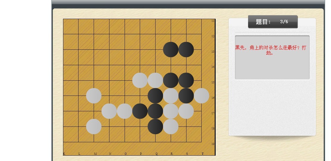 围棋大全手机版可以双人玩的围棋软件-第2张图片-亚星国际官网