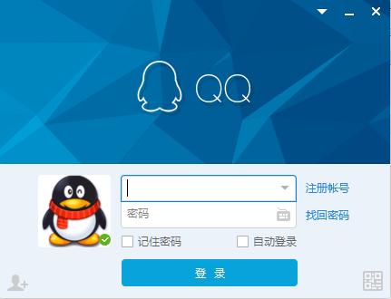 下载qq2013正式版手机2013旧版本下载43-第2张图片-亚星国际官网