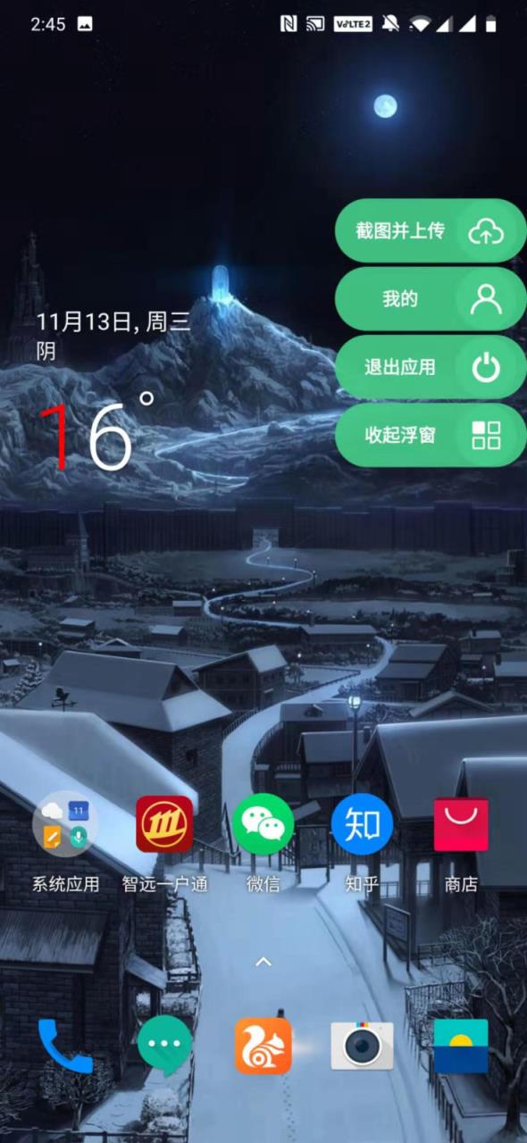 亮钻大师手机版手机数据恢复大师免费版-第2张图片-亚星国际官网