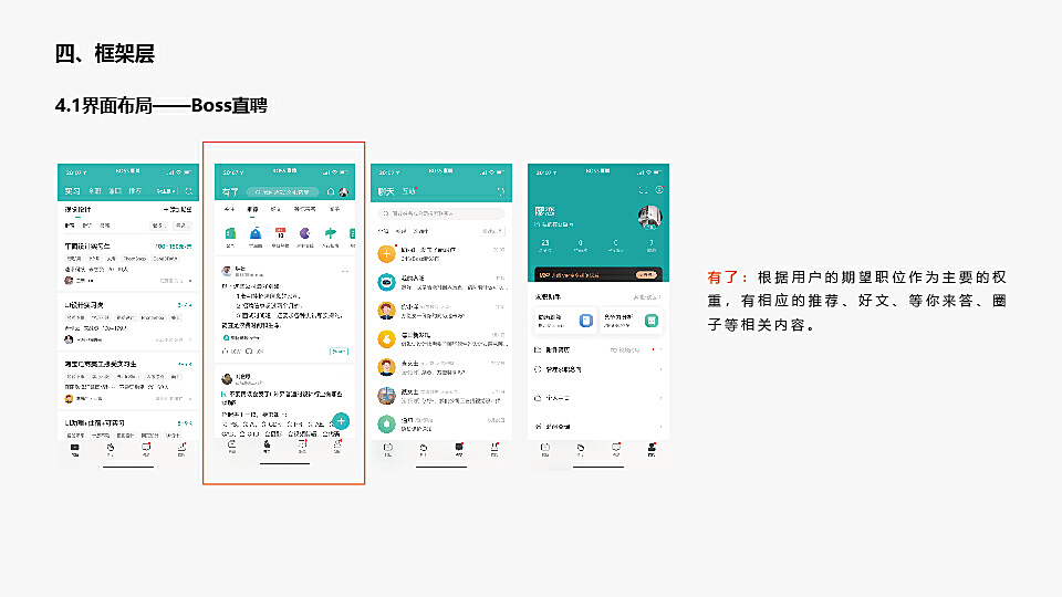 雪球手机网页版雪球网官网网页版入口