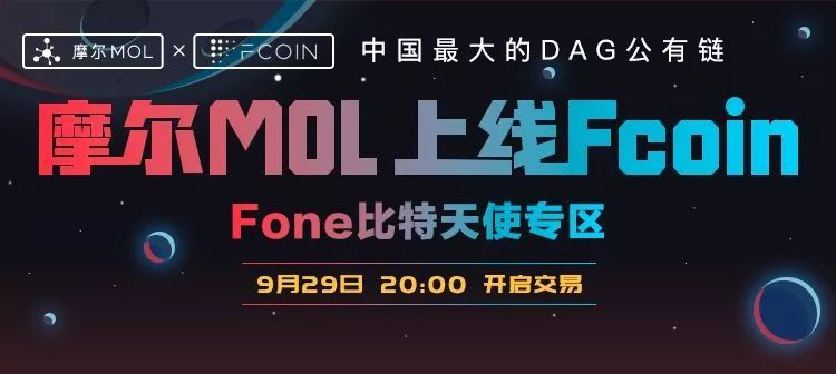 fcoin安卓版fcl启动器官网入口