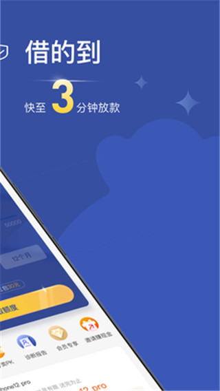 优借苹果版苹果官网unidays-第2张图片-亚星国际官网