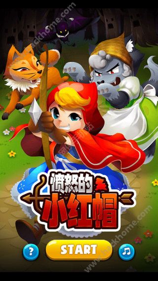 红色复仇手机版qq2023最新版官方下载-第2张图片-亚星国际官网