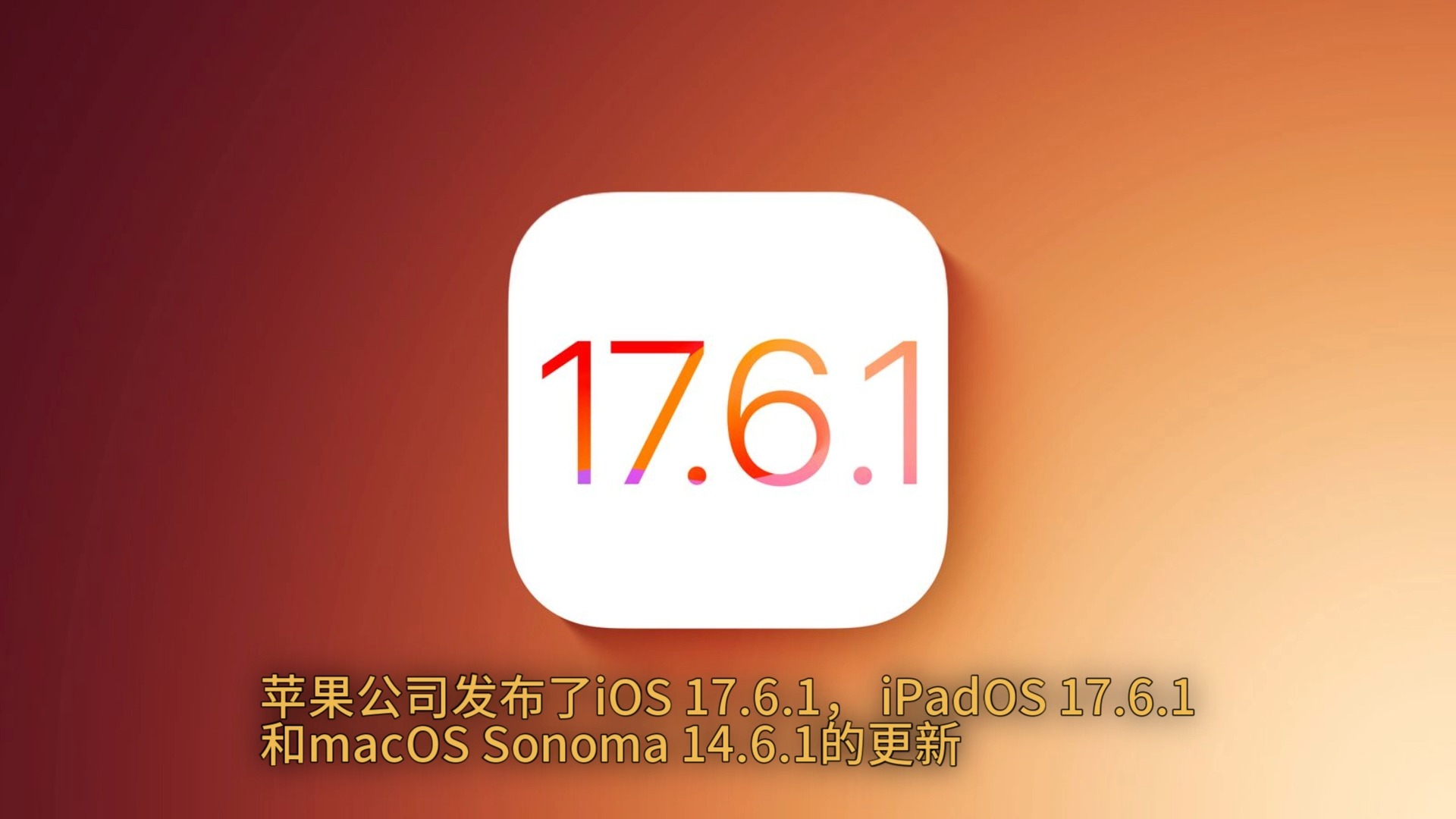 苹果平板14.6版2024苹果平板ipad最新款-第2张图片-亚星国际官网
