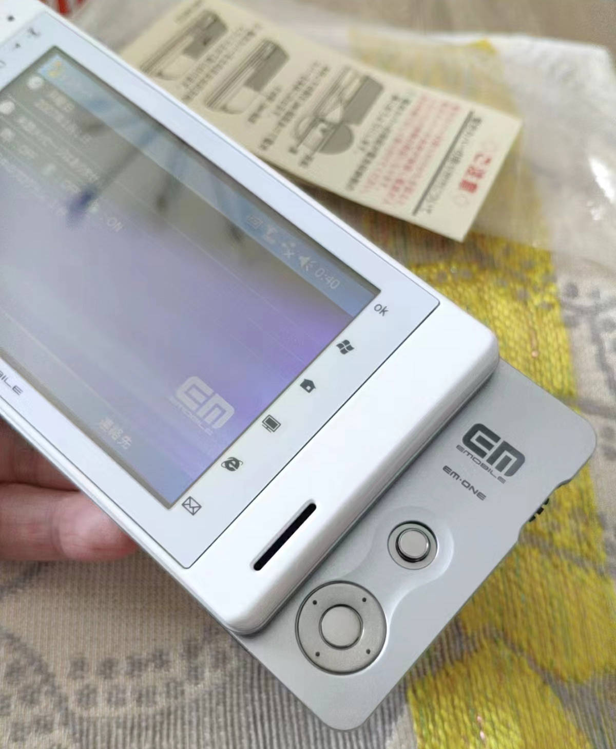 emobile安卓手机版emobile60安卓版-第1张图片-亚星国际官网